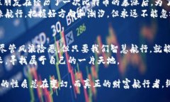   “钱包里的财富：今日中国钱包行情如波涛汹涌