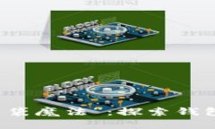 ibaoti数字生活的“口袋魔法”：探索钱包APP下载