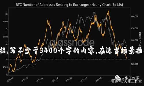 思考一个推广并且便于用户查看的优秀，通过比喻或类比增加趣味性，放进
                                </div>
                                
                                <div class=