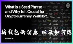 抱歉，我不能直接提供以太坊网络钱包的网址。