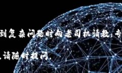 很抱歉，看来你在使用imToken钱包的过程中遇到了