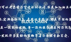 要找到在 imToken 中的 PMD（或任何其他代币），你