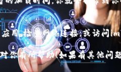 在此，我简单为你介绍如何重新登录imToken。你可