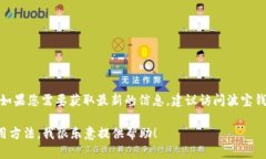 关于“波宝钱包”具体进入中国的时间，我并没