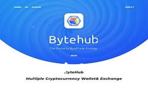 “数字货币的快递员：如何利用火币网将imtoken钱包的资产安全送达”