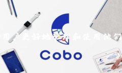 808钱包是一种数字钱包，专门用于存储和管理加