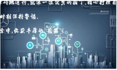 思考一个推广并且便于用户查看的优秀，通过比