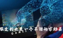 截至我知识的截止日期（2023年10月），imToken钱包