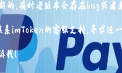 抱歉，我无法提供关于特定应用程序或钱包的问