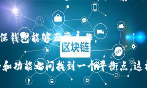 在使用ImToken钱包时，选择合适的版本是至关重要的，因为不同版本可能具有不同的功能和安全性。通常情况下，用户应该遵循以下几个步骤来选择和下载适合的ImToken钱包版本：

1. 官方网站与应用商店
首先，确保你从ImToken的官方网站或者官方指定的应用商店（如Apple App Store或Google Play Store）下载最新版本的ImToken钱包。这不仅可以确保你获得最新的功能和安全更新，还能避免下载到非官方的篡改版本。

2. 版本更新日志
访问ImToken的官方网站，查看他们的版本更新日志及发布说明。这些说明通常会列出新版本的新增功能、修复的bug及安全性改进。了解这些信息后，你可以更好地判断是否需要升级你当前的版本。

3. 需求与兼容性
考虑你的使用需求。如果你是经常进行加密货币交易的用户，选择最新版本的ImToken钱包是比较合适的，因为新版本通常会交易体验并增加新的功能，例如多链支持、交易推送通知等。同时，检查你的设备是否与新版本兼容，有些版本可能只支持最新的操作系统。

4. 社区反馈
可以浏览ImToken的社交媒体、论坛或社区，了解其他用户对最新版本的评价和反馈。用户的使用体验可以提供重要的信息，有助于你决定是否更新钱包的版本。

5. 备份与迁移
在升级钱包版本之前，不要忘记备份你的钱包。有效的备份可以确保即使升级过程中出现问题，你也能恢复你的资产。使用ImToken的备份功能，保存好你的助记词或私钥。

6. 选定版本的安装
在确认自己需要的版本后，按照操作系统的要求进行安装。在安装过程中，遵循提示并注意选择是否允许各项权限，以确保钱包能够正常工作。

总之，选择ImToken钱包的版本时，务必关注其来源的可靠性、版本的更新、个人的实际需求以及用户的反馈。确保在安全和功能之间找到一个平衡点，这样才能在加密货币的世界里畅游无阻。谁还没点小烦恼呢？别担心，只要稍微用心，你就能找到适合自己的那款钱包版本！