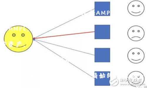 “AMPL”通常指的是“Ampleforth”，这是一种加密货币，旨在提供一种灵活的货币供应机制。关于提到的钱包，通常是指用于存储和管理AMPL代币的数字钱包。下面是一些与AMPL相关的常见钱包：

1. **MetaMask**：一种流行的浏览器扩展和移动应用程序，用户可以用它来管理以太坊及其代币，包括AMPL。

2. **Trust Wallet**：一个安全的移动钱包，支持多种加密货币和代币，包括AMPL。

3. **Ledger**：硬件钱包，提供高安全性的存储解决方案，适合长期持有加密资产。

4. **MyEtherWallet (MEW)**：一个热门的以太坊钱包，用户可以在其中添加并管理AMPL代币。

建议您访问AMPL项目的官方网站或其社区论坛，以获取最新的信息和推荐的钱包。在处理加密货币时，请始终注意安全，并选择信誉良好的钱包。
