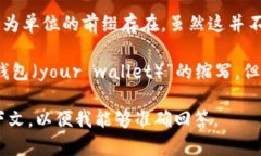 “u” 这个字母在不同的语境中可能代表不同的意