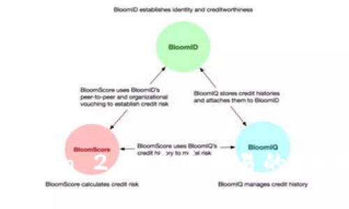 探索imToken 2.0：币币交易的“魔法盒子”！