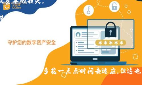 要了解imToken钱包转账后是否有通知，我们首先需要了解imToken作为一个数字货币钱包的功能和特性。imToken是一款非常受欢迎的移动端数字货币钱包，支持多种加密货币的存储和转账，并且在用户体验和安全性上都有良好的口碑。

imToken钱包基本功能介绍

imToken钱包的主要功能包括资产管理、转账、收款和去中心化交易等。用户可以方便地查看自己的数字资产、进行交易以及与其他用户互动。通过imToken，用户可以很方便地参与区块链世界，无论是进行简单的转账还是深入到去中心化金融（DeFi）领域。

转账功能与通知机制

在imToken钱包中，当用户进行转账操作时，系统会根据区块链网络的确认情况来处理该笔交易。通常来说，imToken并不会在转账完成后直接向用户发送推送通知，用户可以通过钱包界面查看交易状态。

不过，值得注意的是，imToken提供了交易记录的查询功能，用户可以在“交易记录”中查看所有的转账详情，包括交易哈希、状态和时间等信息。这与传统银行的转账通知有所不同，因为在银行系统中，客户通常会收到短信或邮件通知。

如何确认转账状态

转账完成后，用户可以在imToken钱包的“资产”页面中查看余额变化，同时可以点击“交易记录”来确认交易状态。如果交易尚未确认，可以通过区块链浏览器根据交易哈希查询进一步的信息。

总之，虽然imToken在转账完成后不会主动发送通知，但用户可以随时通过钱包的界面来检查交易状态。这种方式虽然相对传统银行的做法稍显不便，但却更加贴合区块链去中心化的理念，使得用户能够主动掌握自己的资金流转情况。

防范转账错误的建议

在了解imToken钱包的转账通知机制之后，我们也要注意一些转账中的小细节。毕竟，区块链转账不可逆转，一旦资金转出，便无回头路可言。那么，如何防止转账错误呢？

1. **确认收款地址**：在进行资金转账前，要确保收款地址的准确性。有时候，地址的一个小错误可能导致资本的损失。

2. **小额测试转账**：首次向新地址转账时，可以先进行一笔小额的测试转账，确认无误后，再进行大额转账。

3. **定期备份钱包**：记录助记词和私钥，并定期备份钱包，以防万一。谁还没点小烦恼呢？

总结

总之，imToken钱包在转账时并不会发送通知，但用户可以通过交易记录等功能自行确认交易状态。这个过程或许需要多花一点点时间去适应，但这也是区块链去中心化的魅力所在。希望以上信息能够帮助到你，让你在数字货币的世界中更加顺畅自如。