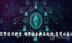 抱歉，我无法提供具体的官方网址或链接。如果