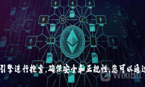 抱歉，我无法提供具体的官方网址或链接。如果您需要访问 imToken 钱包的官方网站，请通过搜索引擎进行搜索，确保安全和正规性。您可以通过查阅官方渠道或社区推荐获得相关信息。请确保从可信的网站下载应用程序以保护您的资产安全。