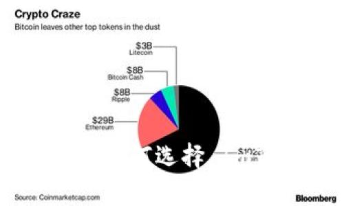 将你的数字资产放进“数字钱包”：为何选择 ImToken 把 OKEx 的资金“安家”?