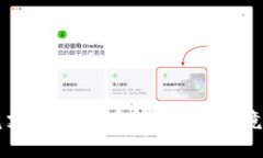 手机钱包imToken究竟支持什么币种？一探究竟，发