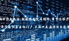 要将币从im钱包转出，您可以遵循以下步骤。请注