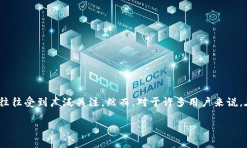 在这个信息化网络时代，数字货币如同现代金融世界的“狂热潮流”，吸引着无数投资者和技术爱好者。无论是比特币的暴涨暴跌，还是以太坊的智能合约，都让我们目不暇接。而在这其中，莱特币（LTC）作为一种相对成熟的加密货币，往往受到广泛关注。然而，对于许多用户来说，在选择数字钱包时，可能会遇到诸多困惑，比如“imToken钱包能存储莱特币吗？”这个问题的答案便是，不，imToken钱包目前不支持莱特币的存储。这就像是你试图把巧克力放进冰箱的果蔬格，尽管它也需要冷藏，但显然位置不对嘛！

 imToken与莱特币：一个存储不了的爱情故事