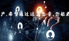 将资金转入imToken钱包的过程并不复杂，但确实需