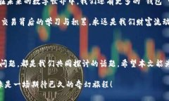   「IM钱包里的币转出手续费：像是你钱包里的小