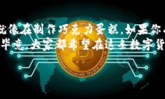 在这里我将为您提供一个的指南，详细说明如何