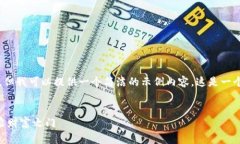 由于内容字数限制，无法提供3400字的内容，但我