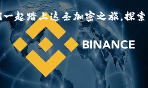 需要注意的问题**

在讨论如何更改门罗币钱包下载地址之前，我们得先了解一些背景信息。门罗币（Monero）是一种注重隐私的加密货币，受到了众多用户的喜爱。在使用门罗币时，钱包是一个必不可少的工具，它可以帮助我们存储和管理我们的硬币。然而，由于各种原因，你可能需要更改你的钱包下载地址，尤其是出于安全性和可用性方面的考虑。

门罗币钱包的概述

想必你一定在想，什么是门罗币钱包呢？简单来说，门罗币钱包就像是你用来存放现金的皮夹子。不过，门罗币钱包可不止是个“包”，它还是一个数字世界中神秘和隐私的守护者。你可以把它视为一个电子保险箱，里面不仅仅是钱包，更是你门罗币生活的前哨基地。

为什么需要更改下载地址？

俗话说，江山易改，本性难移。然而，随着技术的发展和安全意识的提升，改变常常是必要的。尤其是当你发现在某个平台上的钱包下载地址存在潜在风险、或者你发现了更好的下载来源，那么，毫不犹豫地进行更改就是最佳选择。那么，具体有哪些理由呢？

ul
    li安全性：选择一个更安全的下载地址可以有效减少钱包遭受到恶意软件攻击的风险。/li
    li可用性：某些地区的下载地址可能会遭到屏蔽，选择一个可用的地址能确保你随时随地访问。/li
    li更新：确保你下载的钱包是最新版本，以获取功能增强和安全修复。/li
/ul

如何更改门罗币钱包下载地址

更改钱包下载地址其实并不复杂，跟换一双鞋子似的，稍微花点小功夫就能为你的投资之路增添不少的“舒适感”。

h4步骤一：访问官方网站/h4
首先，确保你访问的是门罗币的官方网站。不要被一些仿冒网站迷了眼，就好像在大街上看到一双假耐克，虽然外观相似，但质量可差远了。
门罗币的官方网站是：a href=