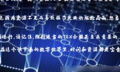 在TRON生态系统中，购买能量和带宽是确保顺畅使