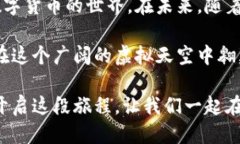 # IM钱包 - 百度百科## 什么是IM钱包？IM钱包是一款