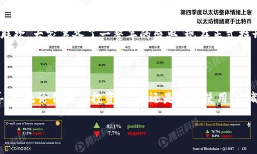 ImToken 钱包是一个流行的数字货币钱包，专注于以太坊及ERC20代币的管理。如果你想了解 ImToken 钱包的名称及其可以支持的其他功能，以下是几个方面的介绍。

### ImToken 钱包名称

1. **ImToken**: 这是钱包的官方名称。
2. **ImToken Wallet**: 强调其作为钱包的功能。
3. **Trust Wallet**: 这个名称指的是由 Binance 提供的另一个热门钱包，方便用户对比。
4. **MetaMask**: 虽然是与 ImToken 不同的产品，但常被用户提到作为以太坊钱包的选择。

### ImToken 的主要特点

1. 多种数字资产支持
ImToken 支持以太坊及各种 ERC20、ERC721 标准的代币，用户可以轻松地管理多种数字资产，特别适合那些喜欢投资不同币种的用户。

2. 简单易用的用户界面
ImToken 的界面设计简洁，用户友好，无论你是新手还是资深的区块链玩家，都能快速上手。

3. 安全性保障
ImToken 非常重视用户的资产安全，采用了多重安全措施，比如私钥存储和本地安全加密，让用户更安心。同时，它也支持硬件钱包连接。

4. 内置 DApp 浏览器
用户可以直接通过 ImToken 访问去中心化应用（DApps），无论是去中心化交易所、游戏还是其他工具，都可以轻松访问。

5. 社区和客服支持
ImToken 拥有活跃的用户社区，用户能够方便地获取帮助和支持。同时，它也提供了丰富的在线帮助文档，确保用户随时可以解决问题。

### 为什么选择 ImToken？

谁还没点小烦恼呢？在数字货币的世界里，安全和便利总是让人心中悬着一根弦。想要一个既安全又方便的钱包？ImToken 绝对是一个值得考虑的选项。

安全性优先
借助多重安全措施，ImToken 成为许多用户心中的“保护伞”。即使是在波动较大的市场环境中，用户也可以安心管理自己的数字资产，简直像是包裹在“安全气泡”里。

强大的社区支持
ImToken 有一个强大的用户社区，大家通过经验分享、教程交流来互相学习。你可以把它想象成一座数字货币的“温暖小村庄”，即使在网络的浩瀚大海中，你也不会感到孤独。

### 轻松管理你的资产

简易操作
ImToken 的用户界面非常直观，用户可以轻松地进行资产管理。从收发资产到查看交易记录，所有功能一目了然。无论你是数字货币小白还是老手，都能在这里找到自己想要的操作。

如何转账和交易
想要转账？只需几个简单的步骤，输入对方的地址，选择金额，然后确认。整个过程，就像是在超市买东西一样容易。只不过这里的“商品”是你辛辛苦苦赚来的虚拟资产！

### 教你如何安全使用 ImToken

备份私钥至关重要
在使用 ImToken 时，切记一定要备份好你的私钥。这个步骤就像给手机设置指纹锁一样重要，保护好你的私钥，再也不怕资产“失踪”。

启用二次验证
开启二次验证功能，以增加账户的安全性。只需在设置中轻轻一点，你的账户就好似加装了一把双锁，谁也别想轻易进来。

### ImToken的未来展望

不断更新和迭代
ImToken 团队始终在进行产品更新，增加更多的功能与支持的资产，以满足不断变化的市场需求。这让用户总能体验到最新的服务，感觉就像在乘坐不断升级的过山车，刺激且乐趣无穷。

全球化布局
ImToken 正在积极向全球市场扩张，目标是让每个角落的用户都能方便地使用数字资产。就像是一场华丽的大联欢，大家筹备了一整年的盛典，现在正式拉开帷幕，真是让人期待。

### 总结

ImToken 钱包作为数字资产管理工具中的佼佼者，以其安全、简单、支持多样化资产等特点赢得了广泛用户的喜爱。无论你是在投资、交易还是日常使用，它都能够带给你愉悦的体验。选择 ImToken，开启你的数字货币管理旅程，就像是踏上了一条通往财富的快速公路！

总之，如果你在寻找一个能够在数字货币世界中提供安全保障和操作便利的钱包，ImToken绝对值得一试！