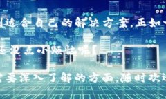 ImToken是一个基于区块链技术的数字资产钱包，支