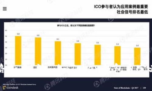 给你的数字货币之路加点“油”：imToken钱包自定义矿工费的操作指南