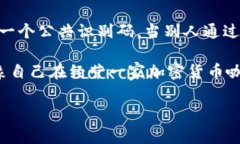 在使用任何数字钱包应用（如imToken）接收加密货