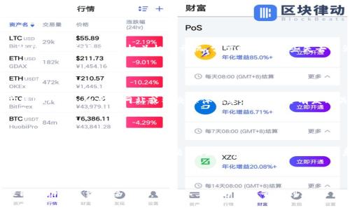 如果您的imToken钱包一直无法进入，以下是一些常见的解决方法和建议：

### 检查网络连接
网络问题常常是“门”锁住的原因
想象一下，您在家门口敲门，但是却发现钥匙是丢的。没错，网络连接就如同那把钥匙。如果您的网络不稳定，imToken钱包就可能无法顺畅运行。
确保您的设备连接到Wi-Fi或者使用移动数据，并且可以尝试重新连接网络。您也可以尝试切换到另一种网络类型，比方说如果您目前在使用Wi-Fi，可以试试切换到移动数据，看看是否有任何变化。

### 更新应用程序
让钱包更新一下，别让它“休假”
应用程序时常会进行更新，就像季节更替一样。更新后的应用会修复一些bug和安全问题，因此保证您使用的软件是最新版本是非常重要的！
去您的应用商店（无论是App Store还是Google Play）检查imToken的最新版本，并更新到最新。如果您已经是最新版本，那就跳过这一步，继续寻求其他解决方案。

### 清除缓存
清除缓存，让钱包呼吸一下
有时，我们积累了太多的“旧物”，就像心情中的负能量一样。清理缓存有助于提高应用的性能，简直如同给钱包做了个“深呼吸，轻松一刻”。
试试去应用的设置中清除缓存，有时候这能解决软件运行中的问题。

### 重新启动设备
重启设备，给钱包“充个电”
有时候，简单的重启就能解决大多数问题。就像人一样，长时间不休息，脑袋就会卡顿。把手机关机再开机，常常能恢复一些失去的活力。
如果设备重启后问题依然存在，那么我们就得深入探讨其他方法了。

### 检查服务器状态
看一看imToken的“房子”是否着火
有时候不是您的问题，而是服务提供方的服务器出现了问题。您可以前往imToken的官方网站或社交媒体渠道，查看是否有发布关于系统维护或故障的通知。
如果服务器正在维护，您只能耐心等待，毕竟“着火”总会有被扑灭的一天。

### 联系客服
客服，就像您的好朋友，随时愿意提供帮助
如果以上方法都无效，建议您直接联系imToken的客服。他们就像专业的医生，可以为您的“钱包问题”对症下药。通过官方渠道联系客服，描述您遇到的问题，专业的团队会给出最合适的解决方案。

### 总结
小结一下，钱包问题不是世界末日
生活中总会出现一些小烦恼，比如钱包进不去，但保持乐观的态度往往能帮助您找到解决方案。希望以上的方法能够帮到您，让您的imToken钱包重新焕发活力！