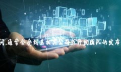 im钱包（或称IM Wallet）是一款数字钱包，通常用于