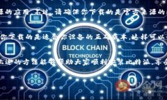 在现代数字化的社会中，软件的下载和安装已经