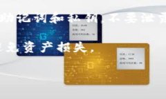 在 imToken 中，您可以通过以下几种方式来更换地