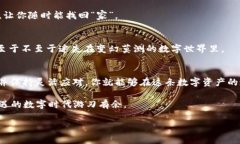 imToken钱包地址为什么变了？引言：数字钱包的神