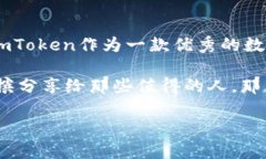 在去中心化金融（DeFi）和数字资产普及的今天，