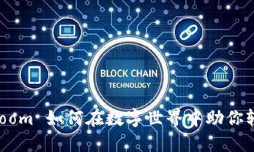 像电影《盗梦空间》一样，Loom 如何在数字世界中助你轻松穿梭于 imToken 钱包