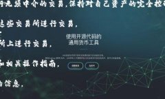 IM钱包（IM Wallet）是一款支持多种数字资产存储和