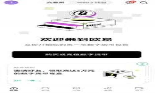 探索NARO钱包：如同数字金库的保险柜，助你轻松管理加密资产