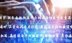 关于购买虚拟币这个问题，讨论内容较为复杂，