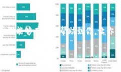 聚币是一种数字货币交易的平台，用户在聚币上
