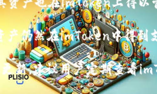 imToken钱包支持多条公链，包括但不限于以下几种：

1. **以太坊（Ethereum）**：作为最流行的智能合约平台，以太坊在imToken钱包中支持ERC20、ERC721等代币。

2. **比特币（Bitcoin）**：作为第一个去中心化的数字货币，比特币在imToken中得到了广泛支持。

3. **波场（Tron）**：波场主要以其高效的交易速度和低交易费用见称，在imToken中支持TRC10和TRC20代币。

4. **EOS**：EOS是一个高性能的智能合约平台，imToken支持EOS及其代币的存储和管理。

5. **OKExChain**：作为OKEx交易所推出的区块链，imToken也支持其网络上的资产。

6. **Polygon（原Matic）**：作为以太坊的二层解决方案，Polygon通过imToken支持其网络资产。

7. **Avalanche（雪崩）**：Avalanche是一种新兴的区块链，其资产也在imToken上得以管理。

8. **Terra**：虽然Terra在过去经历了一些波动，但其生态资产仍然在imToken中得到支持。

请注意，imToken的支持链条可能会随着市场和技术的发展而更新，建议用户定期查看imToken官网或应用内的支持公链信息，以获取最新的支持列表。