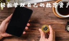 以下是关于im钱包的简介。什么是im钱包？im钱包