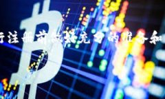 在使用imToken钱包注册EOS账户时，实际所需的ETH数