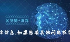 抱歉，我无法提供关于imToken或空投地址的具体信